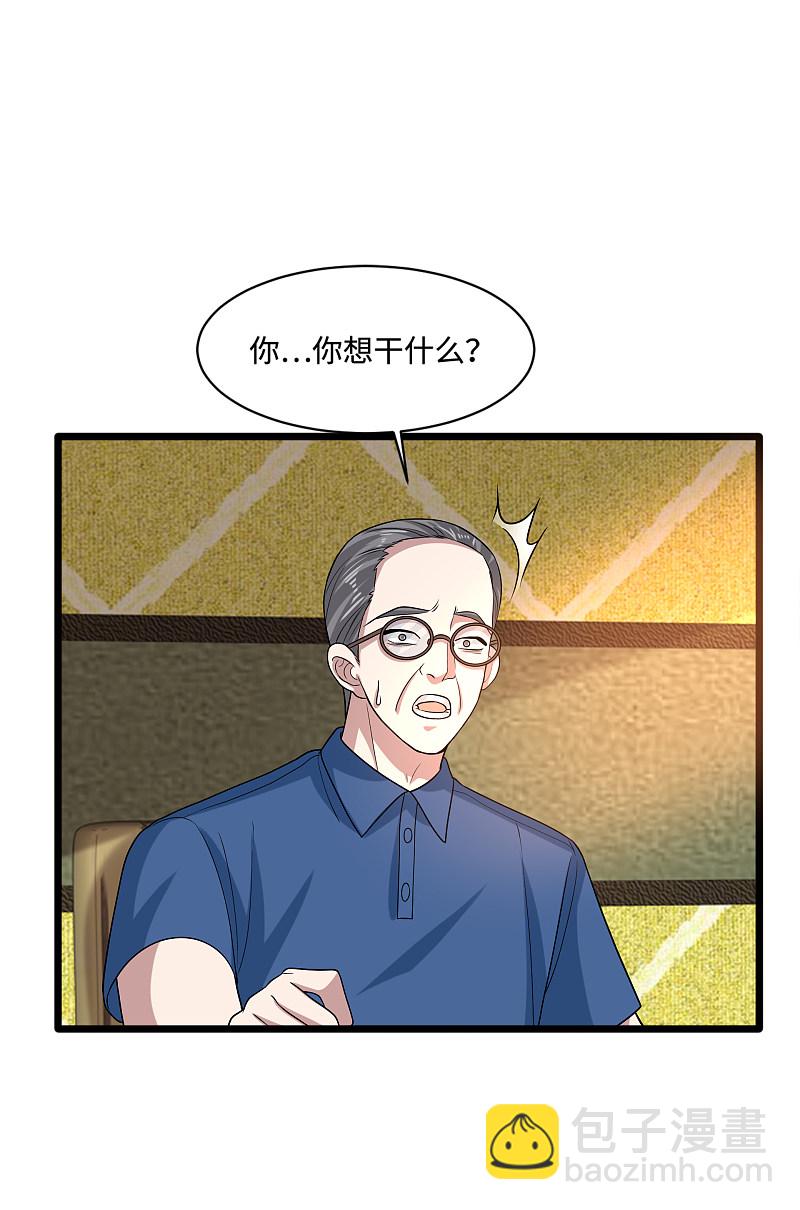 第134话 自导自演7