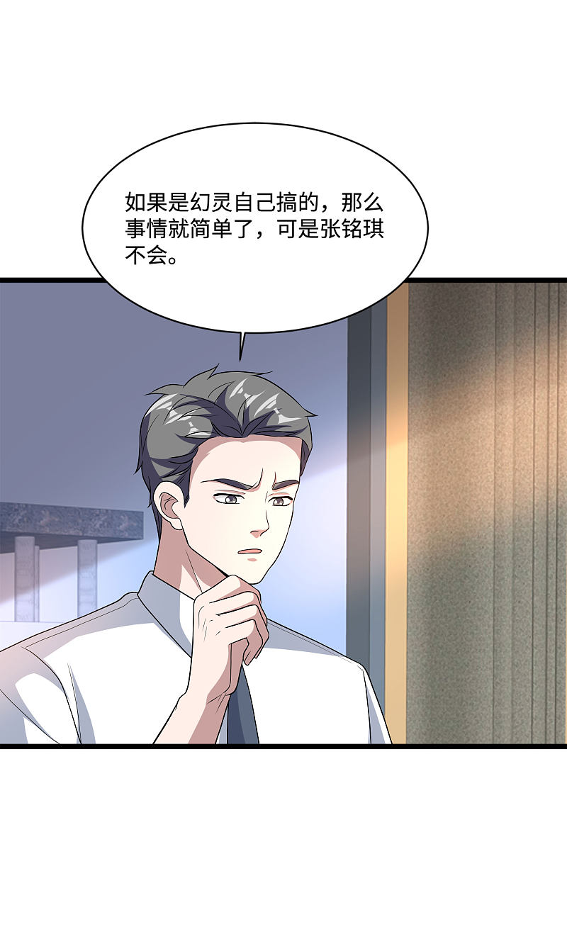第135话 心结1