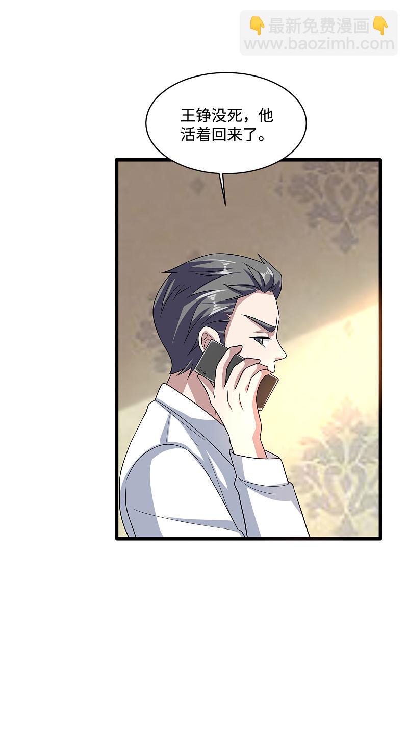 第135话 心结11