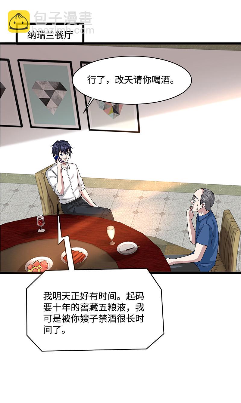 第135话 心结12