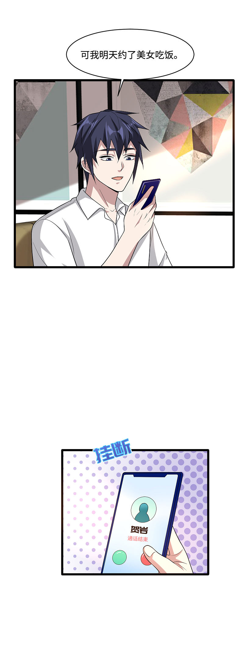 第135话 心结13