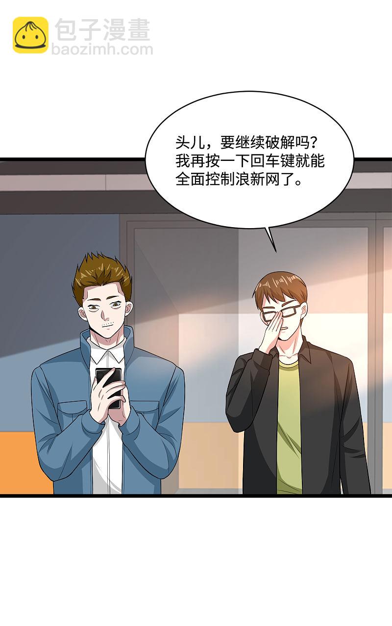 第135话 心结15