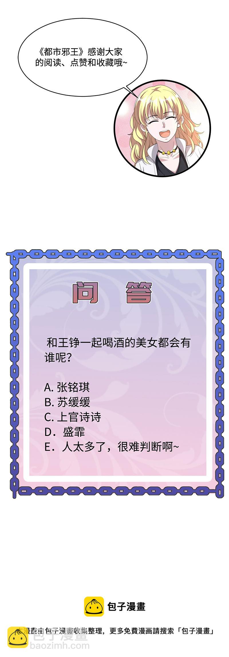第135话 心结17