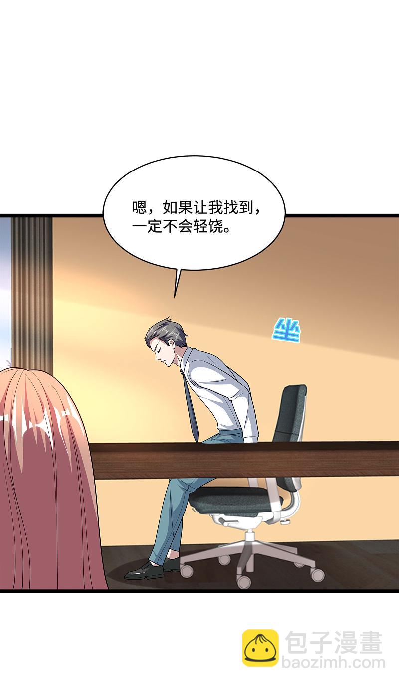 第135话 心结3
