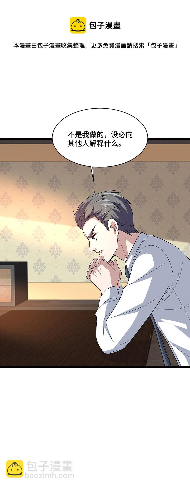 第135话 心结5