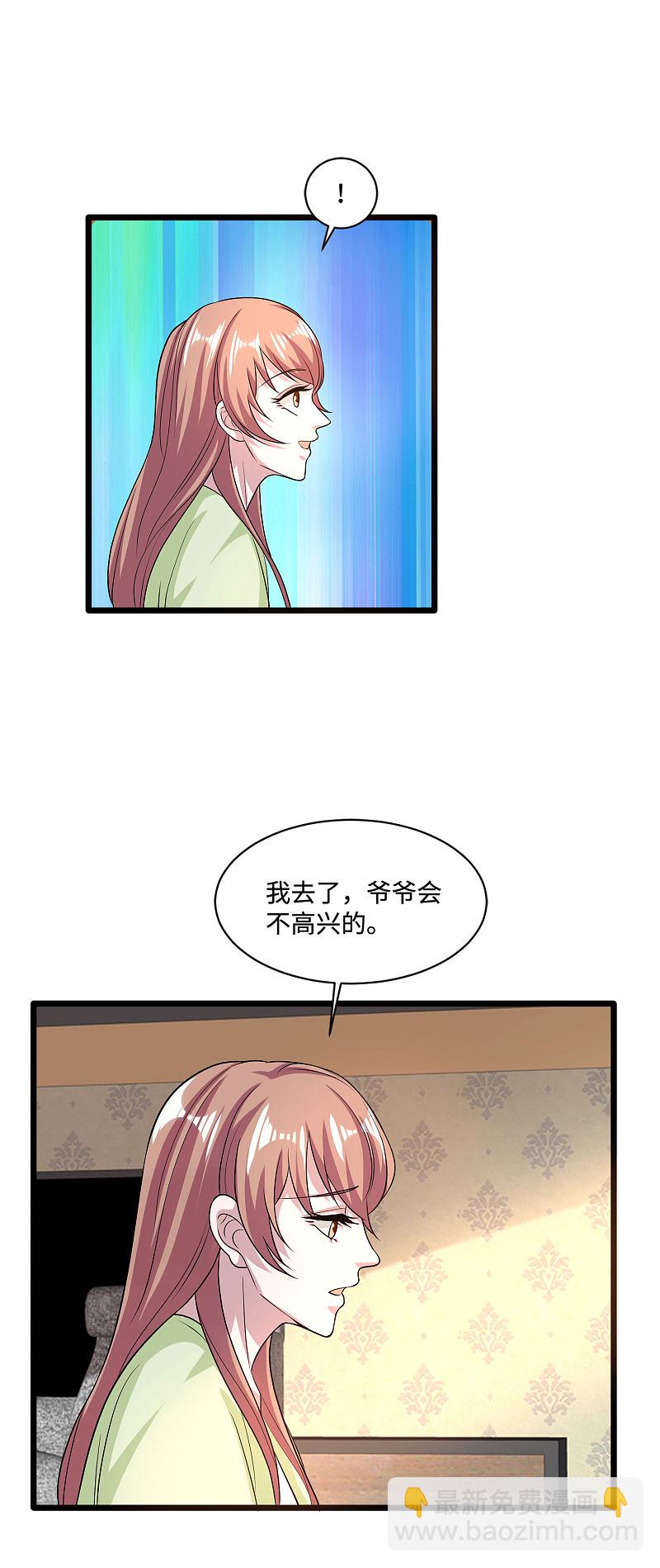 第135话 心结7