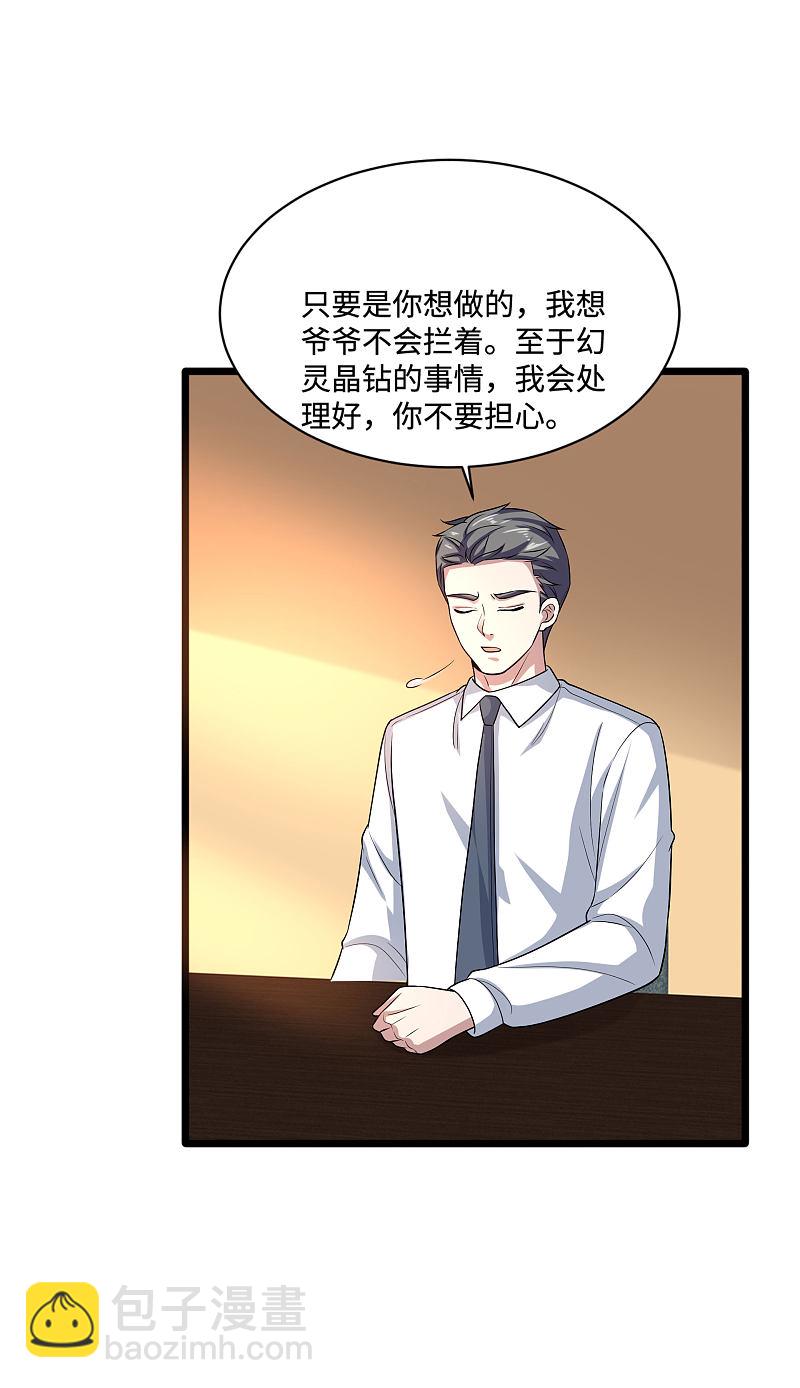 第135话 心结8