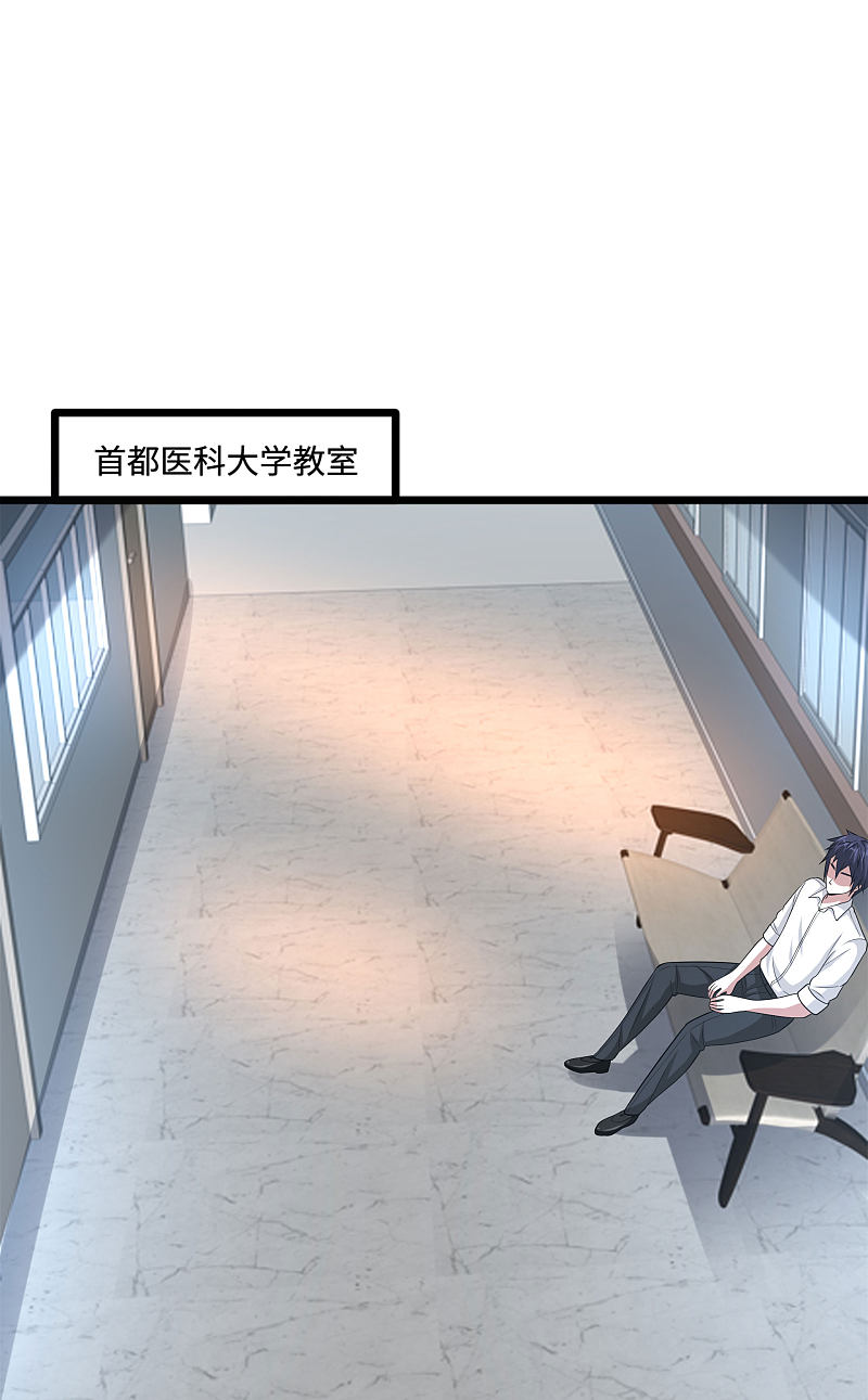第138话 学校风波1