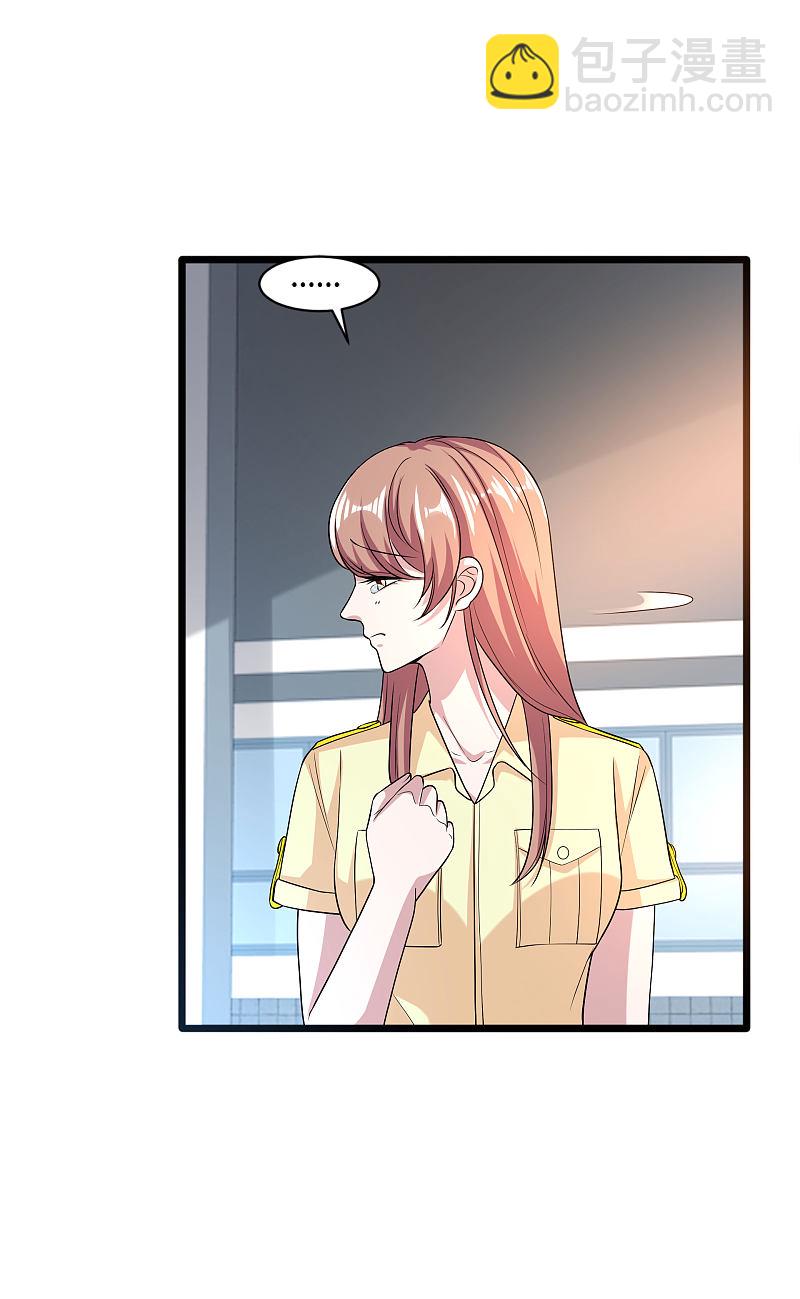 第138话 学校风波11