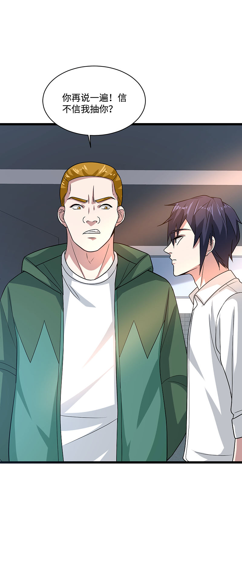 第138话 学校风波17
