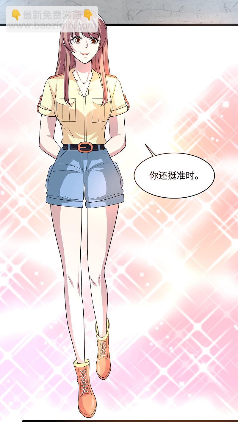 第138话 学校风波2