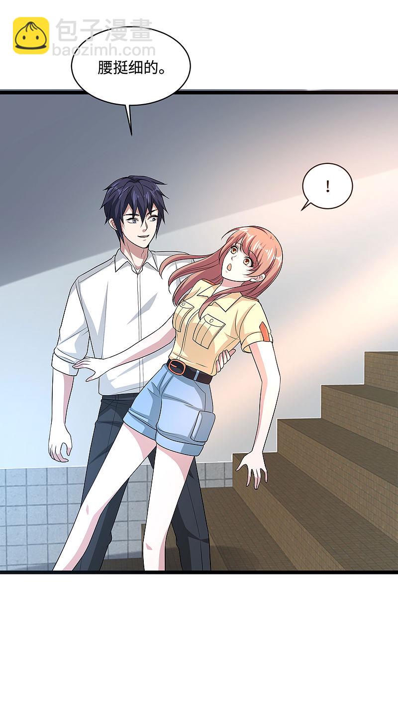 第138话 学校风波6