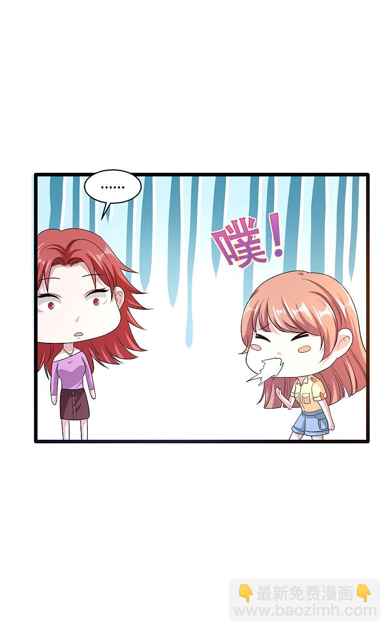 第140话 当他后妈！11