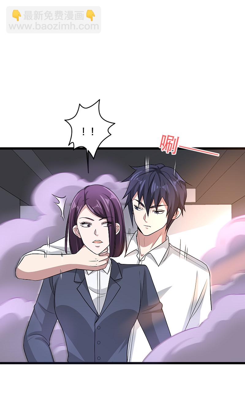 第152话 我投降15