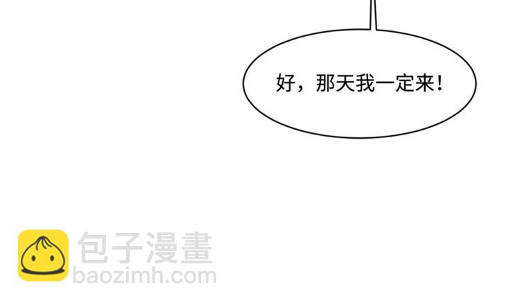 万圣节番外10