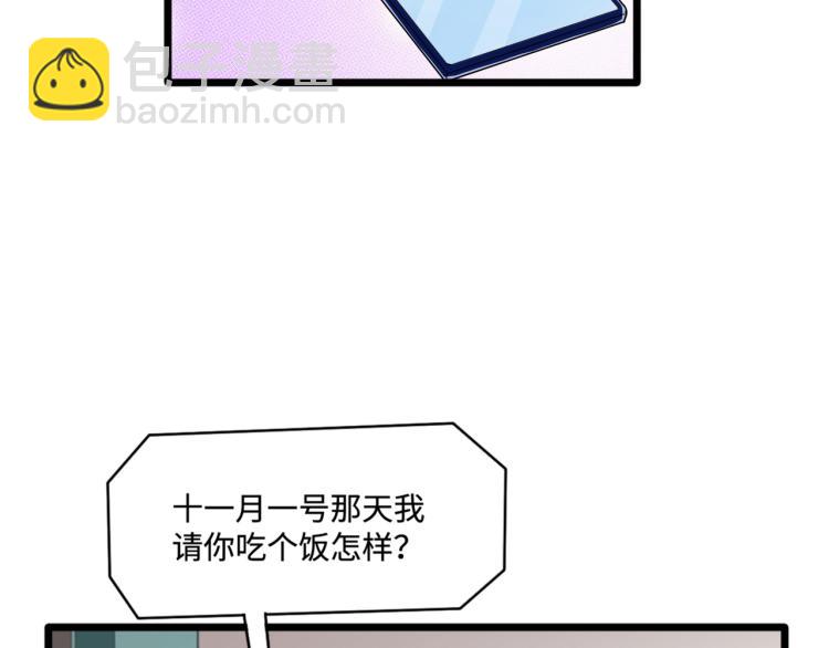 万圣节番外15