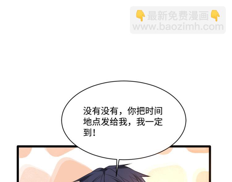 万圣节番外18