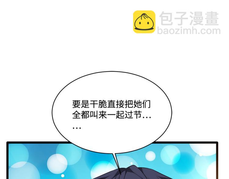 万圣节番外22