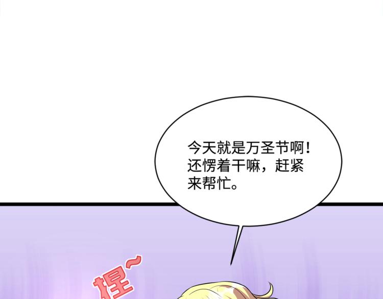 万圣节番外35