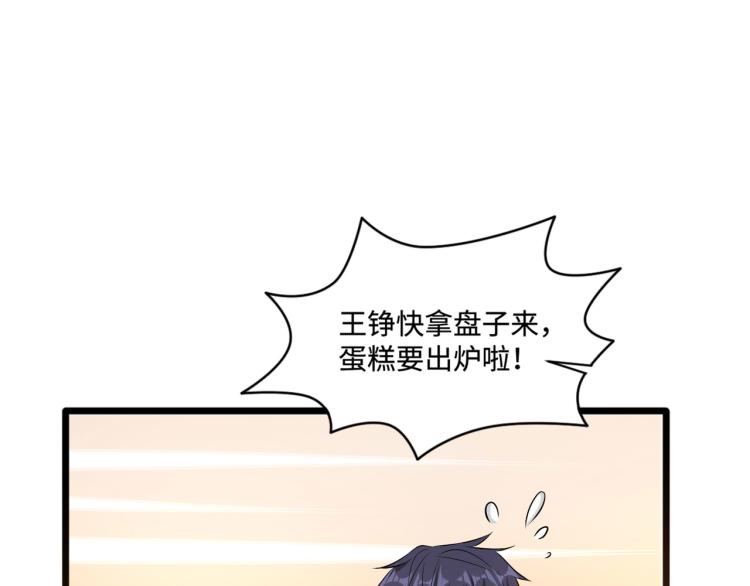 万圣节番外38
