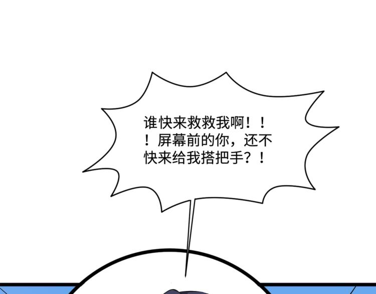 万圣节番外51