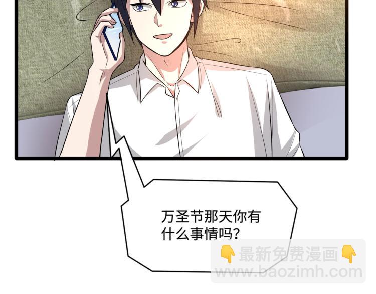 万圣节番外6
