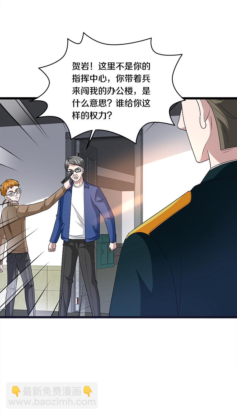 第154话 成功上位2