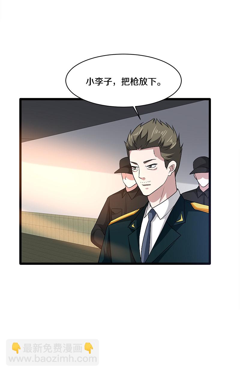 第154话 成功上位4