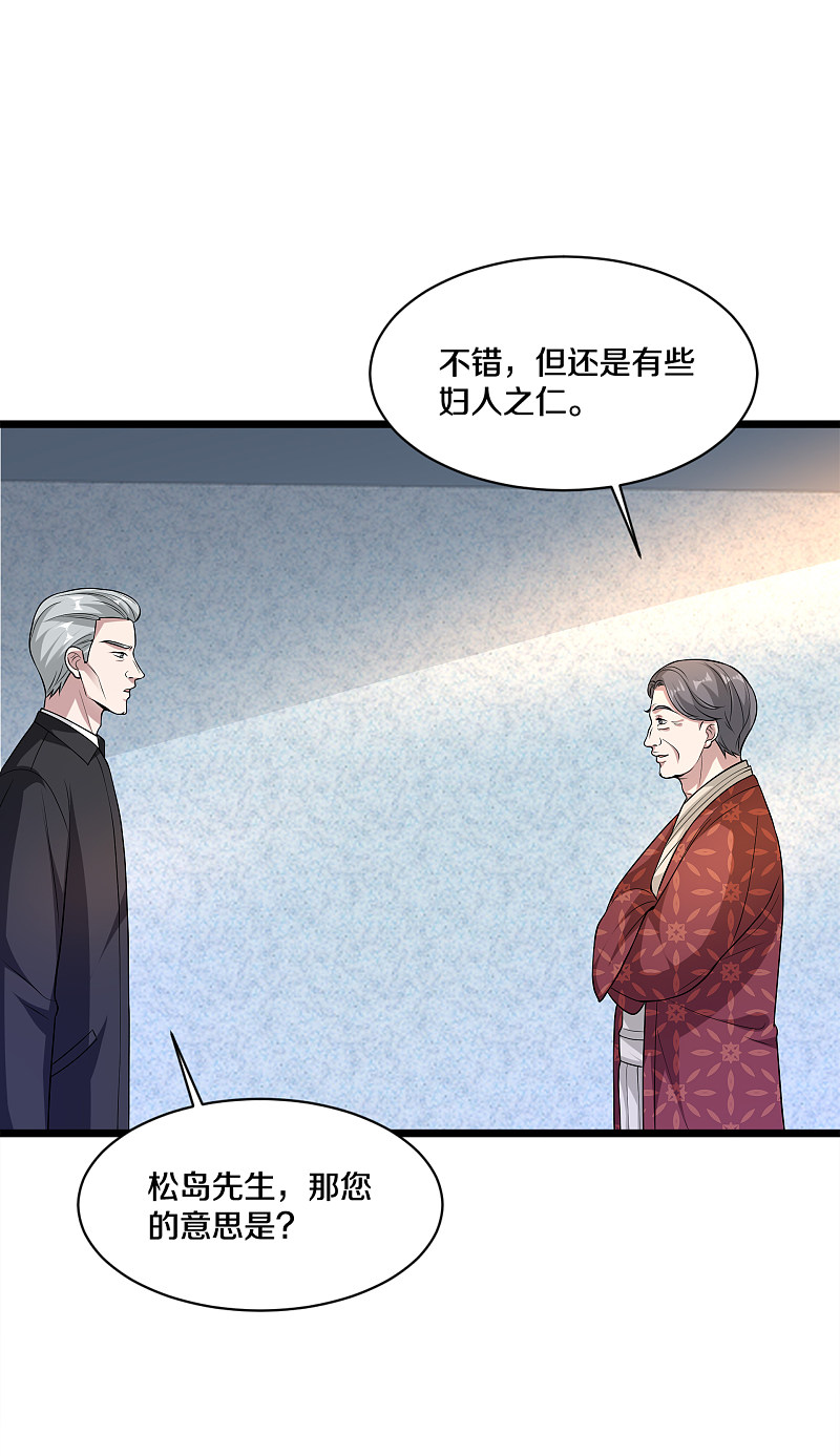 第169话 全部除掉11