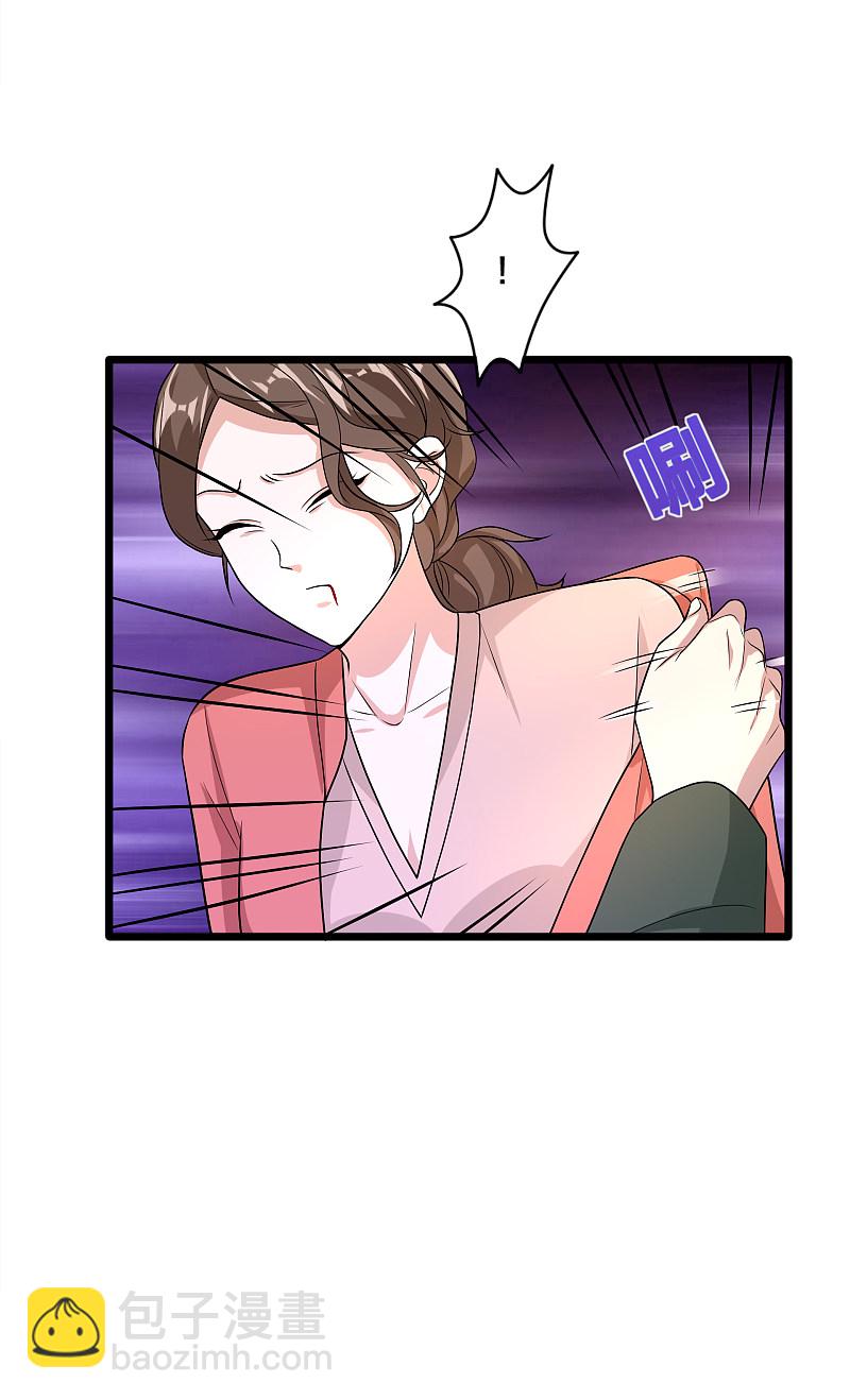 第169话 全部除掉3