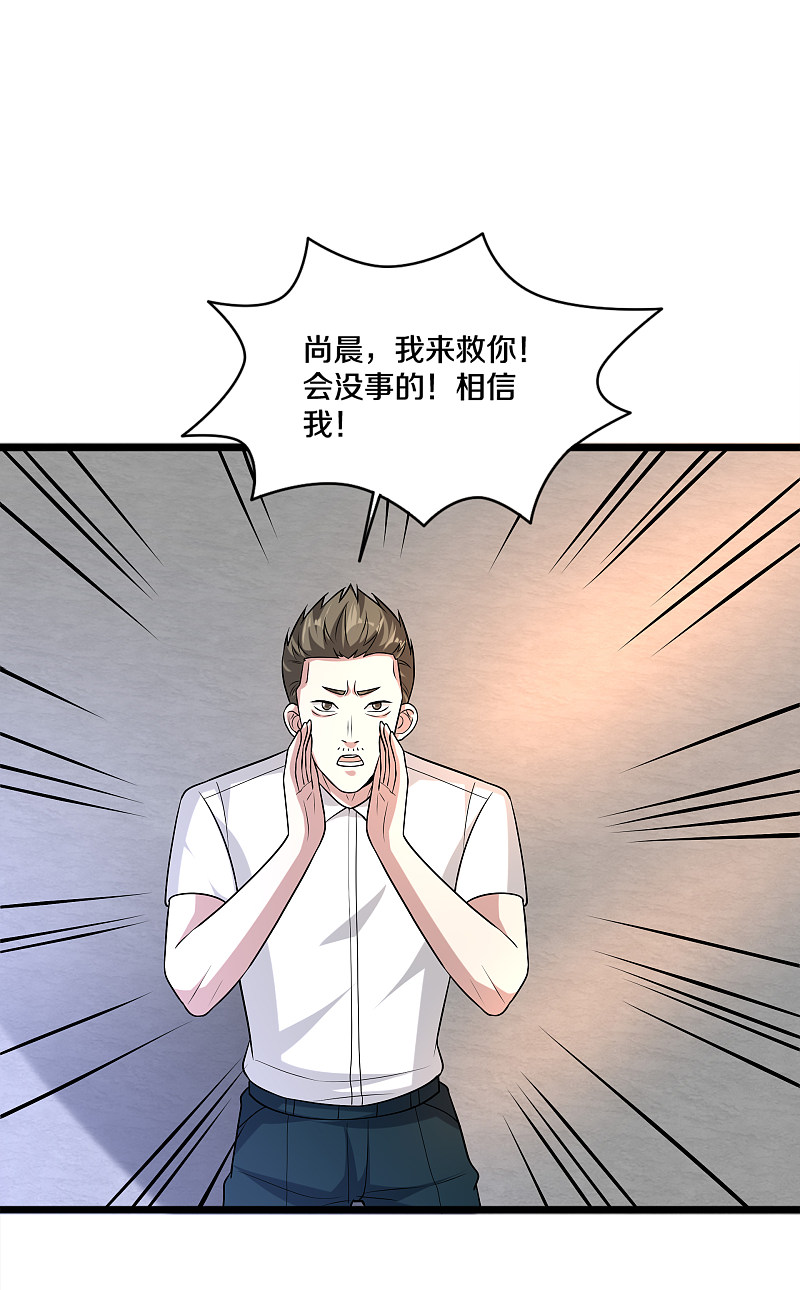 第172话 各退一步10