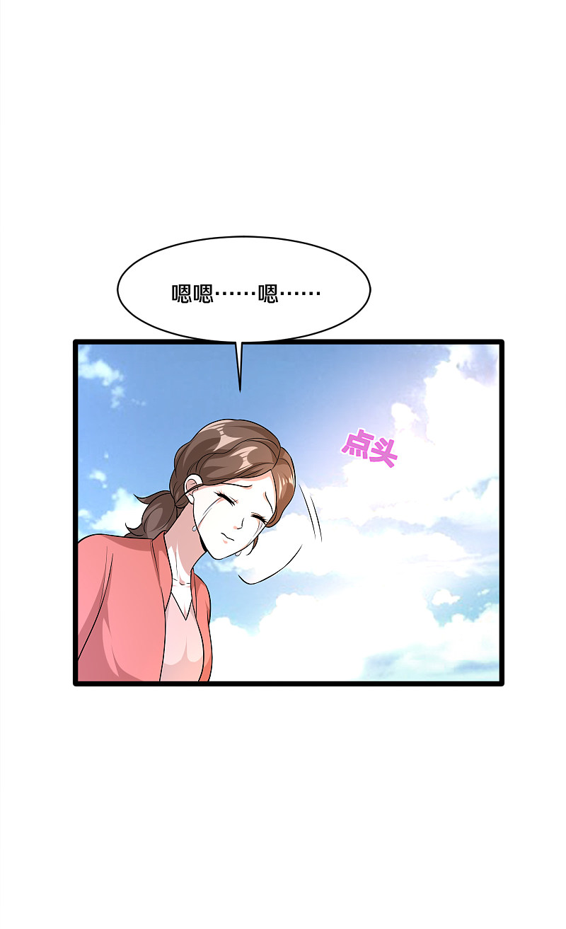 第172话 各退一步11