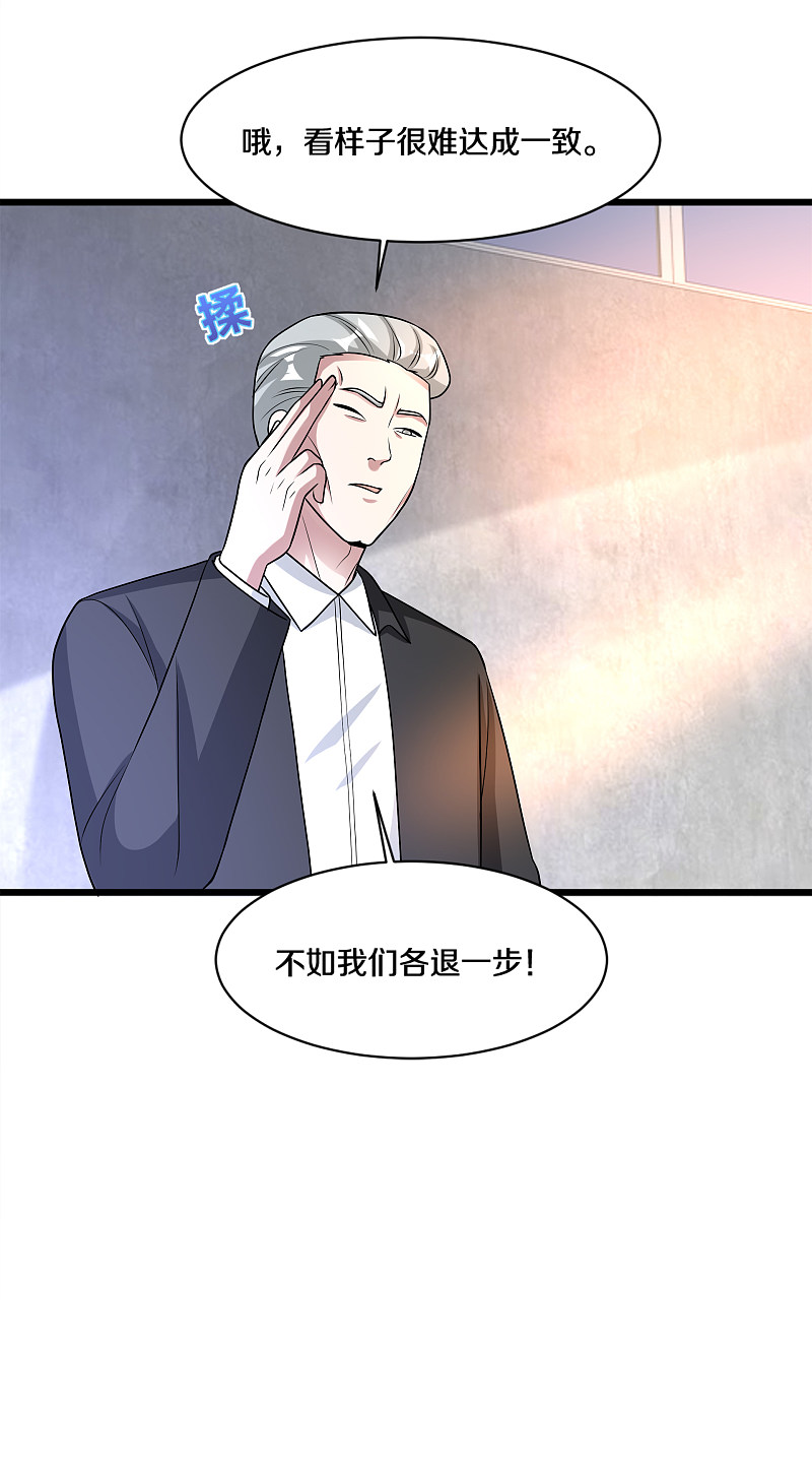 第172话 各退一步16