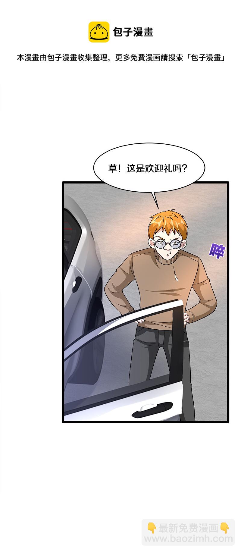 第172话 各退一步4