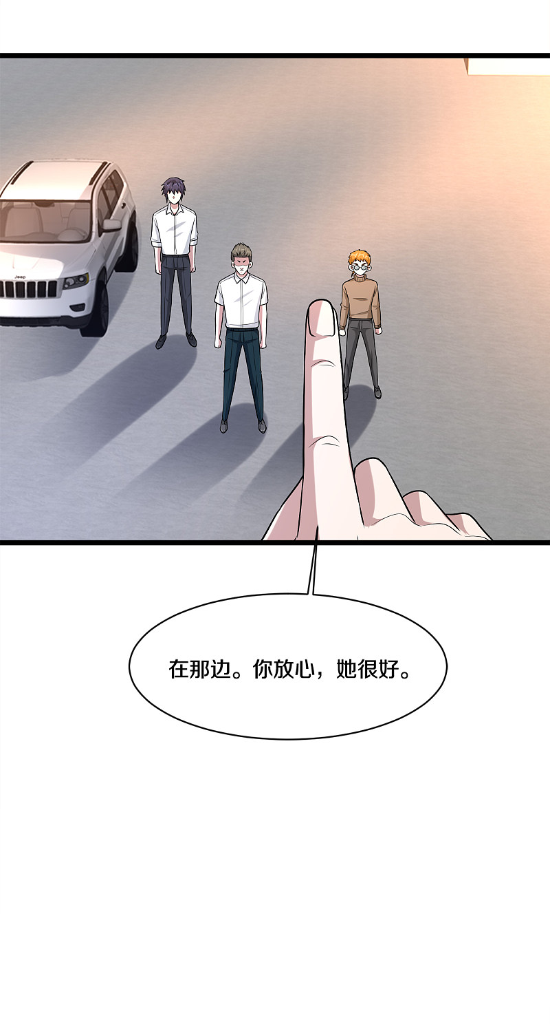 第172话 各退一步7