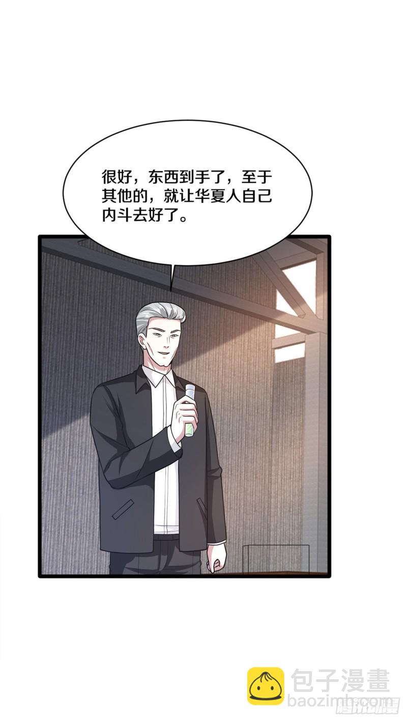 第175话 你们的对手是我1