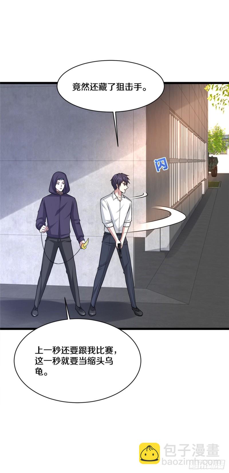 第175话 你们的对手是我17