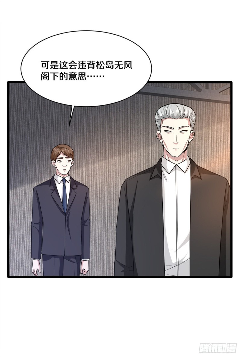 第175话 你们的对手是我2