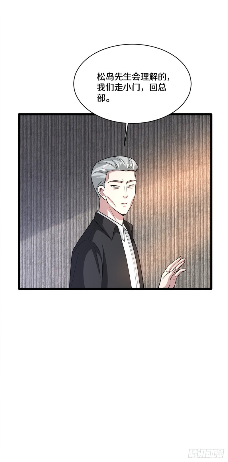 第175话 你们的对手是我3
