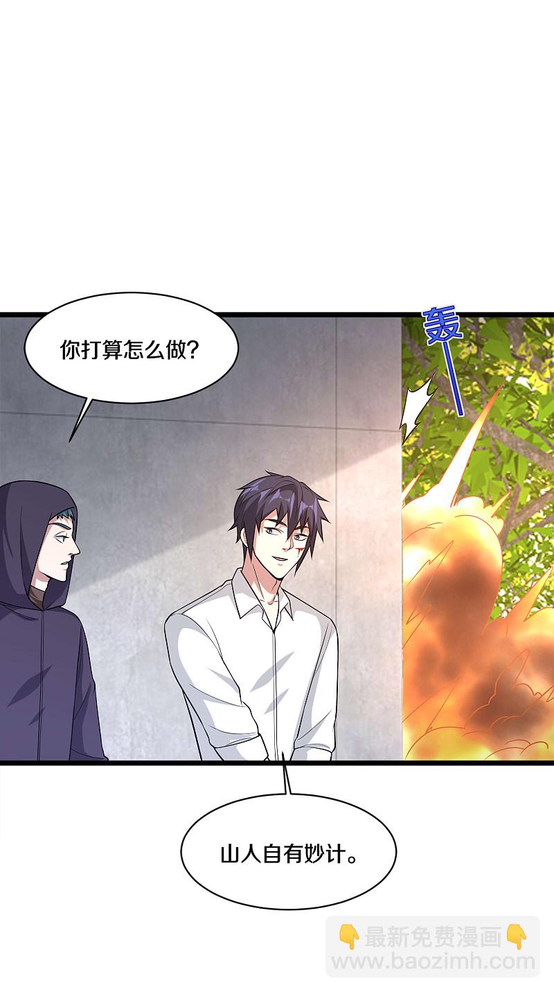 第176话 山人自有妙计1