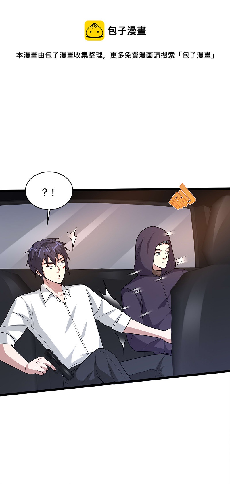 第176话 山人自有妙计10
