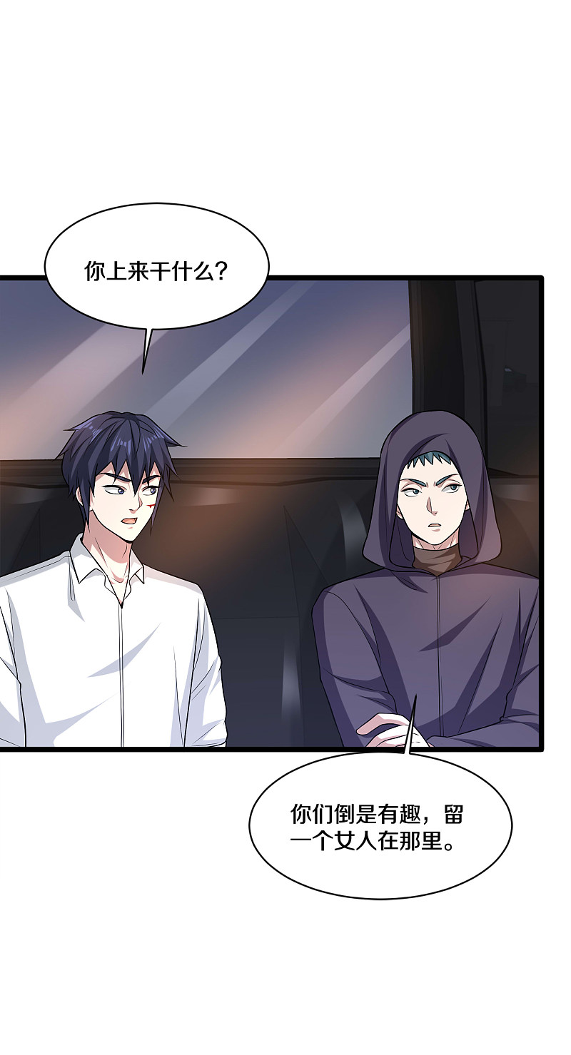第176话 山人自有妙计13