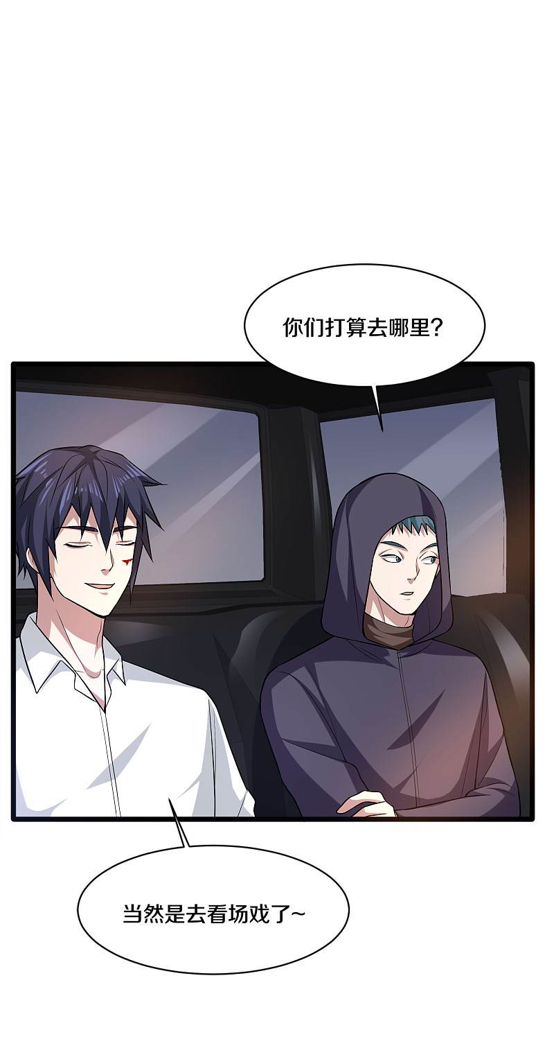 第176话 山人自有妙计16