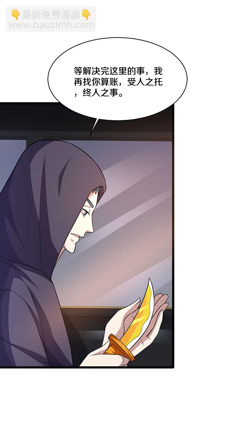 第176话 山人自有妙计17