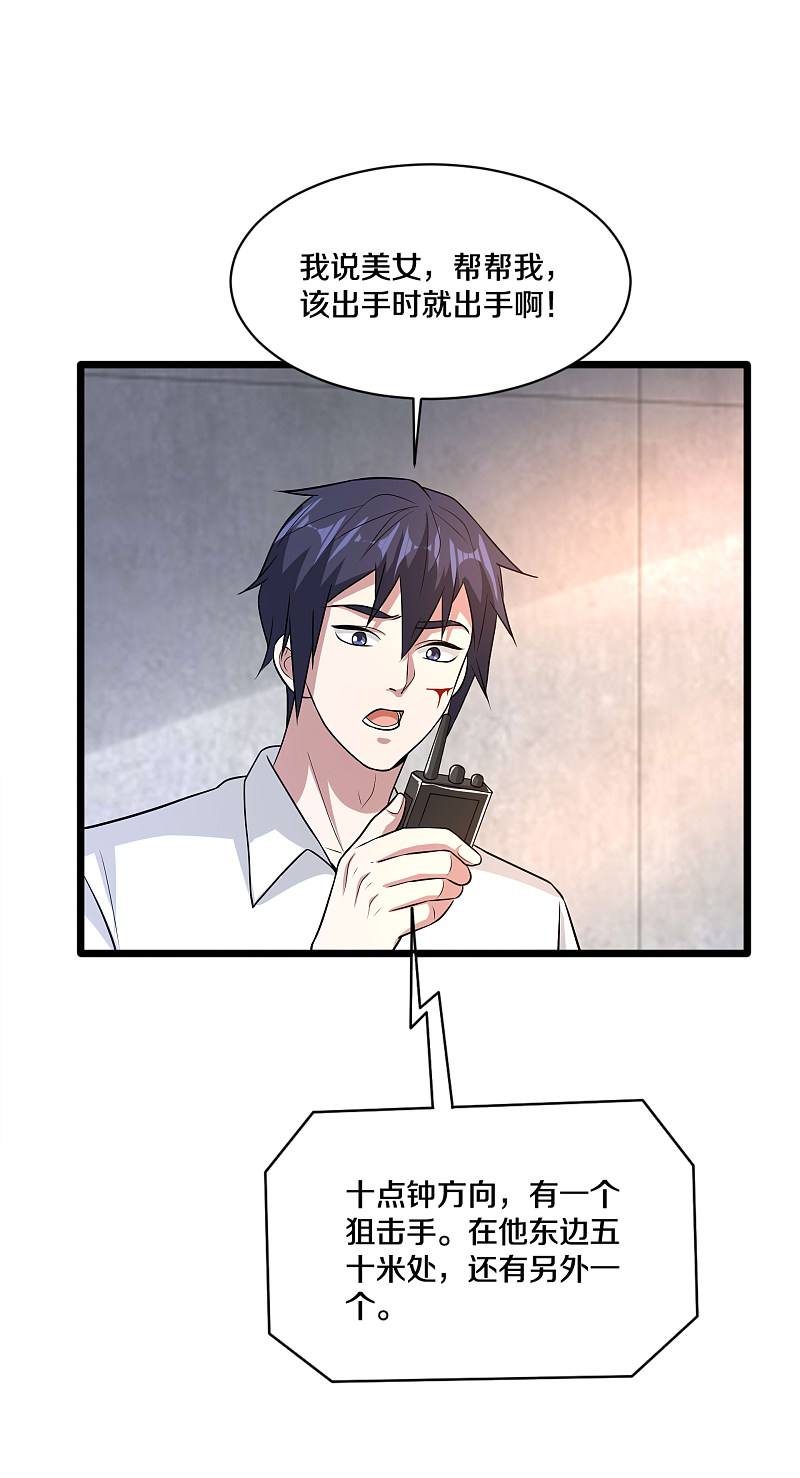 第176话 山人自有妙计2
