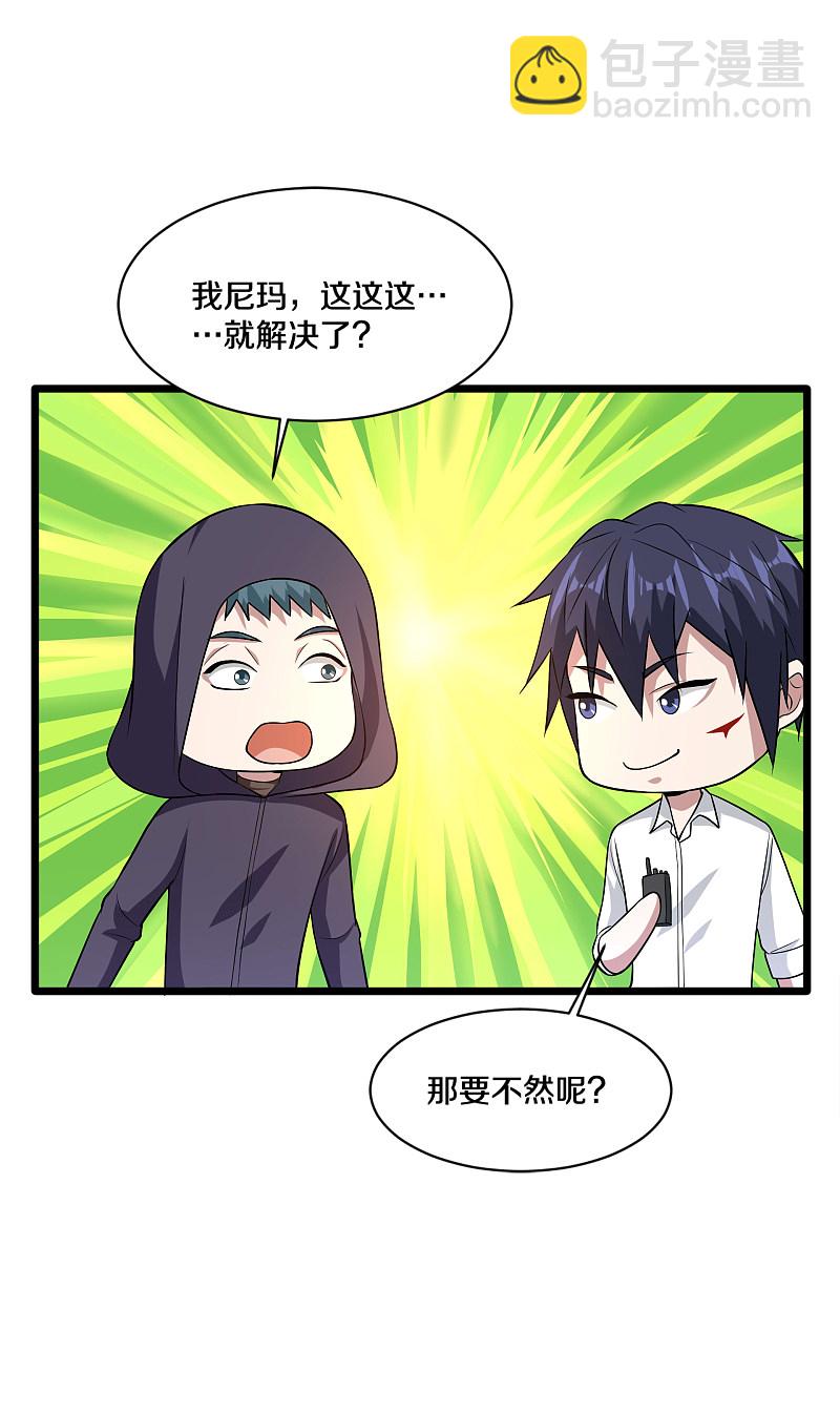 第176话 山人自有妙计5