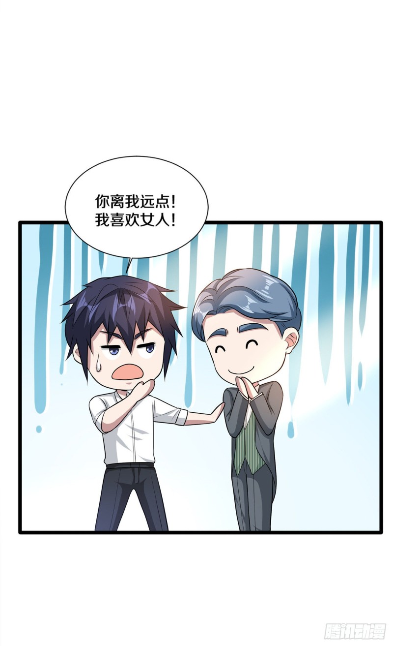 第190话 天空之心12