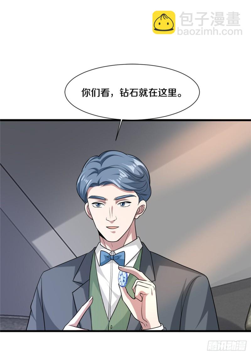 第190话 天空之心18