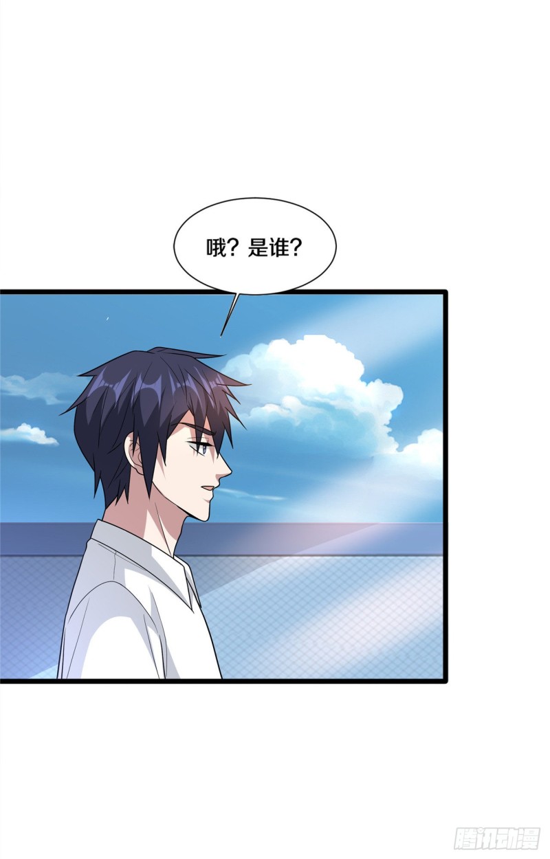 第190话 天空之心4