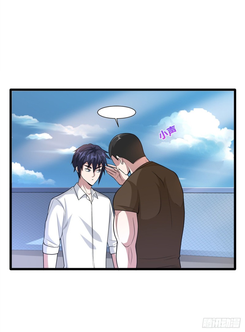 第190话 天空之心5